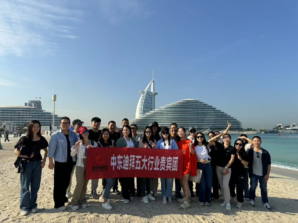 2024年迪拜五大行业展BIG5